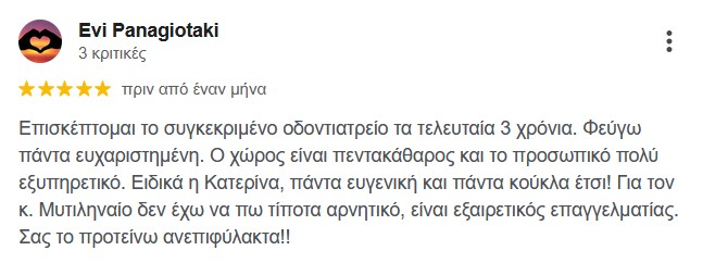 Κριτική από google reviews αξιολόγηση ασθενούς 5 αστέρων για τον οδοντίατρο Μυτιληναίο