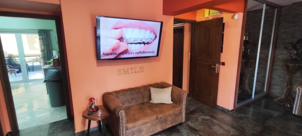 Χαμόγελο ορθοδοντική αόρατοι νάρθηκες invisalign