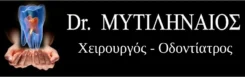 Οδοντιατρείο Μυτιληναίος Ιωάννης Αιγάλεω - Mitilineos Dental Clinic, logo